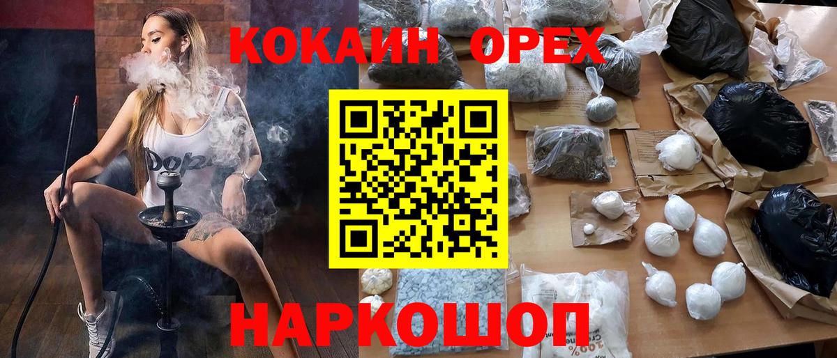 LSD-25  Серов  МАРИХУАНА  Вход с VPN  ГАШ  Меф кристаллы  А ПВП СОЛЬ кристаллы 