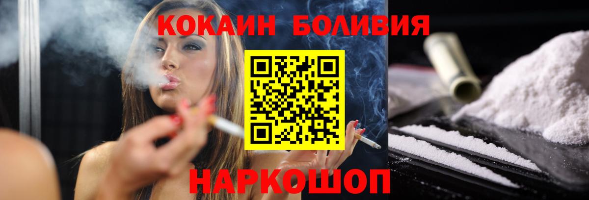 Серов  Кокаин Columbia  Cocaine 98%  Вход с VPN 