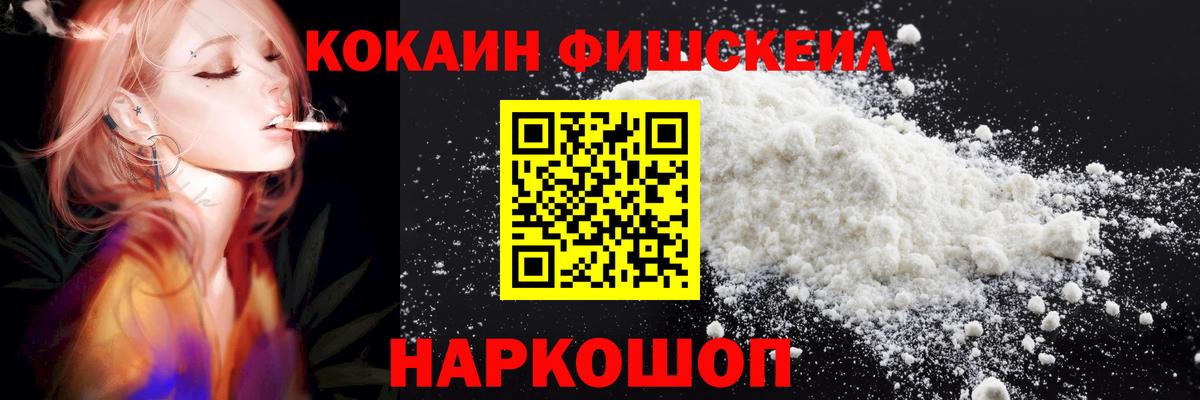 Cocaine Колумбийский Серов