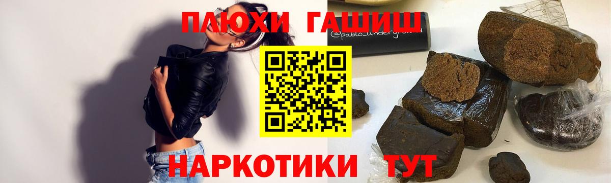 Гашиш ice o lator Серов