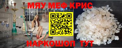 амфетамин Пыть-Ях