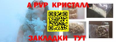 амфетамин Пыть-Ях