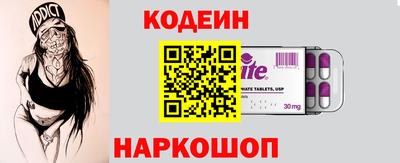 прущие грибы Пугачёв