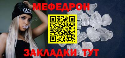 амфетамин Пыть-Ях