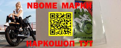 гидра Пушкино