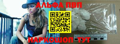 амфетамин Пыть-Ях