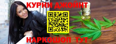гидра Пушкино