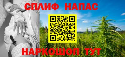 молекула духа Рязань