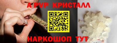 альфа пвп Рузаевка