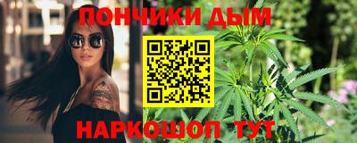 гидра Пушкино