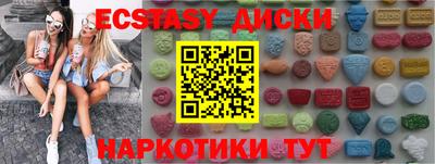 мефедрон мука Рыбинск