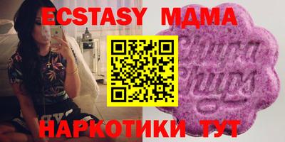 амфетамин Пыть-Ях