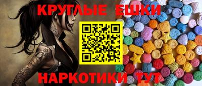 прущие грибы Пугачёв