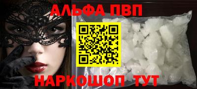 прущие грибы Пугачёв
