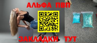 прущие грибы Пугачёв
