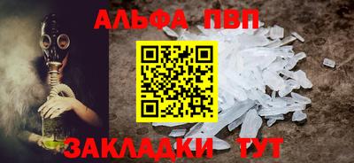 гидра Пушкино