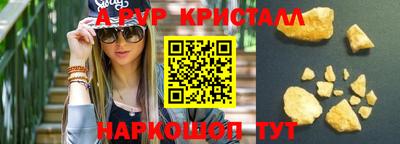 амфетамин Пыть-Ях