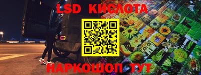 амфетамин Пыть-Ях