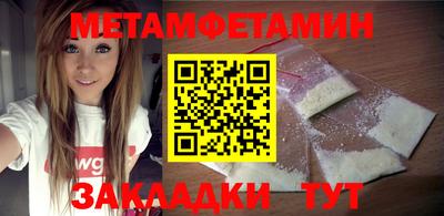 гидра Пушкино