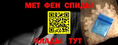 амфетамин Пыть-Ях