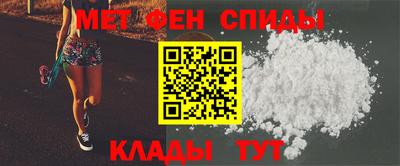 амфетамин Пыть-Ях