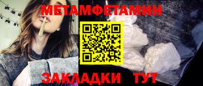 амфетамин Пыть-Ях