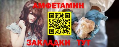 гидра Пушкино