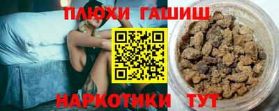 амфетамин Пыть-Ях