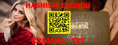 гидра Пушкино