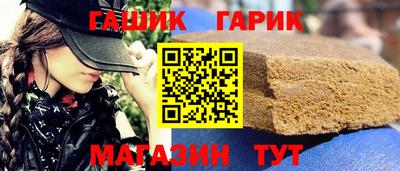 гидра Пушкино