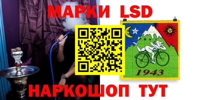 молекула духа Рязань