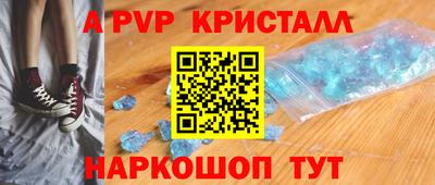 прущие грибы Пугачёв