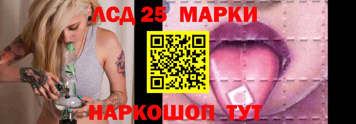 Лсд 25 экстази ecstasy Серов