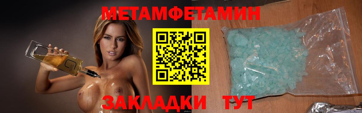 Метамфетамин Декстрометамфетамин 99.9% Серов