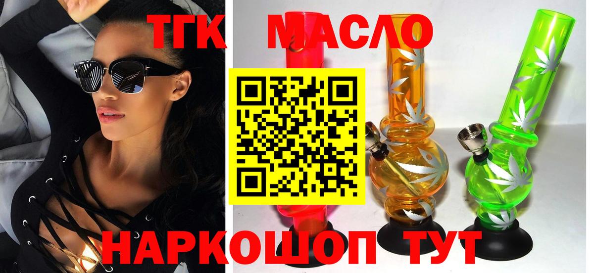 Дистиллят ТГК жижа Серов