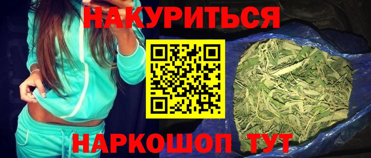 Серов  Каннабис White Widow  Вход с VPN  Канабис VHQ  Бошки Шишки Bruce Banner 