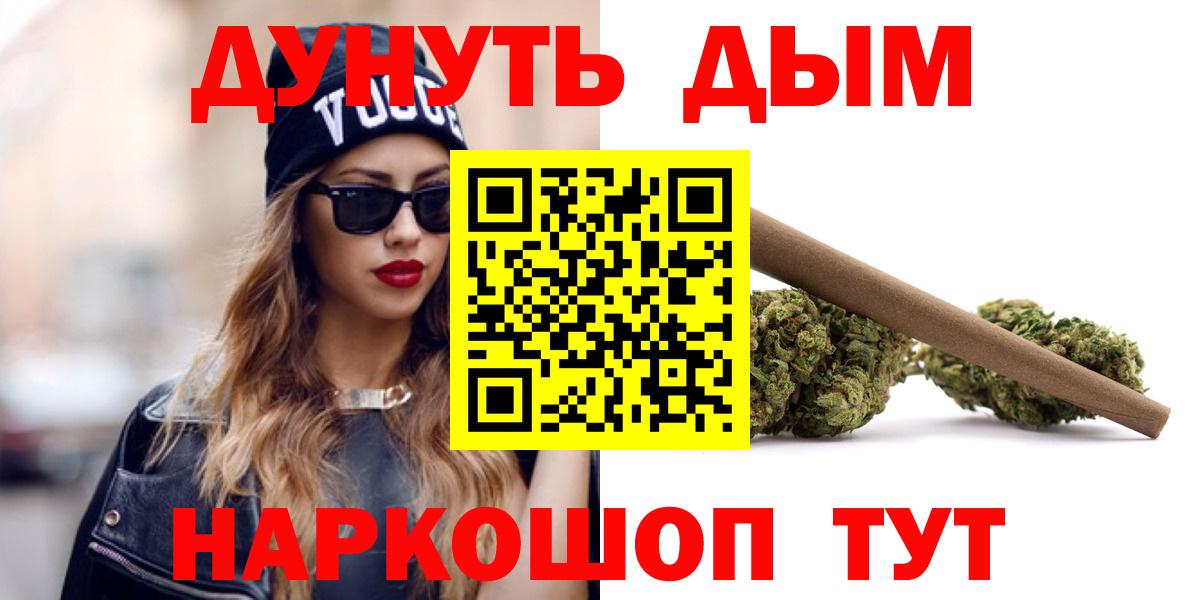 Каннабис AK-47 Серов
